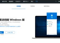 pptp是什么意思？WIN7下PPTP连接设置方法分析