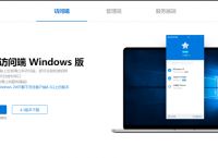 带您了解蒲公英智能设备组网，蒲公英有哪些优势？