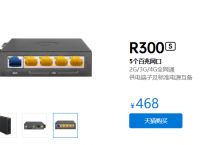 4g工业级路由器是什么？推荐一款好用的4g工业级路由器