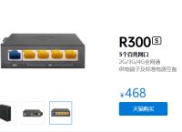 工业级wifi路由器设置有哪些注意事项？小编推荐一款好用的路由器
