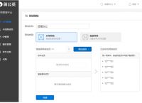 国内sdwan发展前景广阔，蒲公英SD-WAN轻松实现远程办公