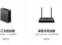 ap模式是什么意思?无线ap模式怎么设置?