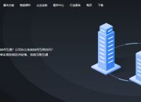 远程协作办公的前提条件 蒲公英助力您远程办公网络环境