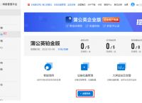 sdwan是什么? sd-wan智能组网用蒲公英方便吗？