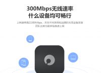 计算机组网技术分类，蒲公英X1组网教程（移动端）