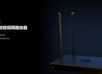远程办公发展趋势,远程办公平台蒲公英远程局域网移动办公教程
