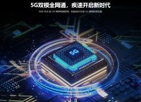 网速变慢的原因有哪些？局域网网速控制软件推荐