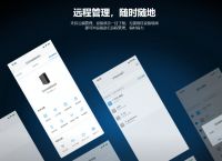 局域网上网控制软件工作原理，局域网上网控制软件推荐——蒲公英