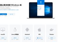 什么样的局域网监控产品体验好？蒲公英可以作为免费局域网监控软件吗？