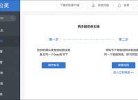 你能分清私有云 公有云 混合云吗？如何用蒲公英X5搭建私有云？
