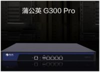 无线路由器怎么用？蒲公英G300 Pro企业级路由器怎么样？