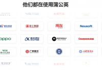 家庭组建局域网如何实现？蒲公英组建局域网的步骤是什么？