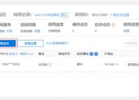 企业异地组网的几种方式对比，蒲公英P5提供企业异地组网思路