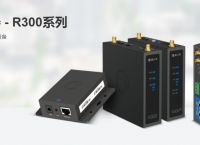 工业交换机和4G工业路由器的区别有哪些？好用的4G工业路由器推荐