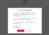 SSTP是什么意思？如何配置SSTP运行环境？