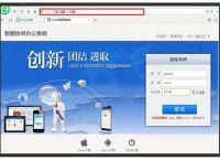 要实现在线协同办公平台需要具备哪些条件？蒲公英路由器可以实现协同办公吗？