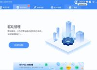 Win10系统又“搞事”？Win10系统下，蓝牙开关不见了怎么办