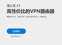 有路由器还要猫吗？异地局域网互通用哪个路由器好？