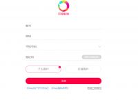 电脑上网监控工具推荐，蒲公英软件使用步骤解读