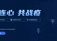 局域网传输工具您认识哪个？很多用户选择蒲公英