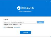 跨平台使用，蒲公英软件教你轻松搞定远程办公运维