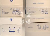 蒲公英智能组网路由，轻松实现路由器架设异地组网方案