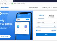 蒲公英系统路由器产品优势  蒲公英路由器如何智能组网