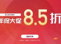 网管软件的种类有哪些？网管软件免费的有吗？