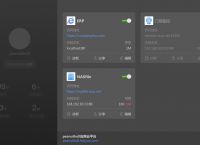 如何限制局域网网速  花生壳内网穿透掌握局域网