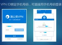 路由器不能用了怎么办 蒲公英路由器有哪些优势
