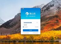 猫和路由器一样吗  好用的路由器产品推荐——蒲公英