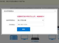 192 168 0 1路由器设置修改密码  蒲公英X5轻松组建异地虚拟局域网络