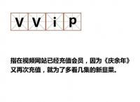 奇迹!资料泄露竟让5亿人获利亿元！