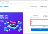 两台电脑怎么连接局域网？蒲公英如何实现局域网建设？