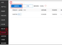 sd-wan是什么？蒲公英组网后手机如何访问macOS电脑的共享文件？