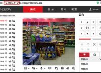 远程视频监控软件推荐，使用蒲公英搭建远程视频监控服务