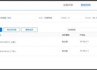 局域网监控软件的应用场景有哪些？免费局域网监控软件推荐
