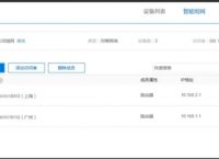 如何选择局域网监控软件？局域网桌面监控软件推荐