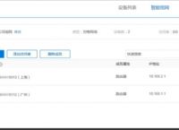 局域网电脑上网监控选择哪个软件比较好？好用的工具介绍