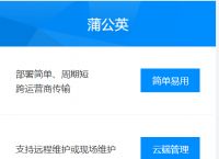 局域网传输工具有哪些？局域网传输文件怎么操作？