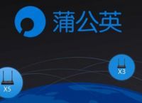 何为局域网？好用的建立局域网的工具有哪些？