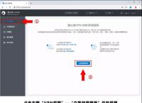 【干货】不改变网络环境就能异地组网，还自带可道云！