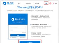 企业文件共享如何实现？企业建立局域网共享文件服务器有哪些好处？