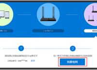 选择企业路由器有哪些注意事项？企业路由器怎么设置？