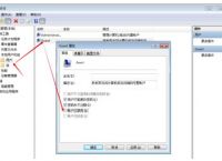 局域网传文件软件哪个好用？局域网共享怎么设置？