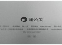 小型局域网建设方案是什么？蒲公英组网方案介绍