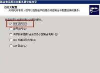 异地这样访问局域网 蒲公英异地组建虚拟局域网只需两步