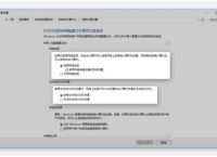 远距离局域网把你的电脑变成文件共享中心 蒲公英再远也变局域网