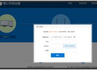 远程视频监控如何实现？ 蒲公英如何部署远程视频监控系统
