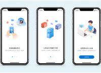 蒲公英iOS/Android版客户端2.5发布：丰富组网方式，资源分享更简便